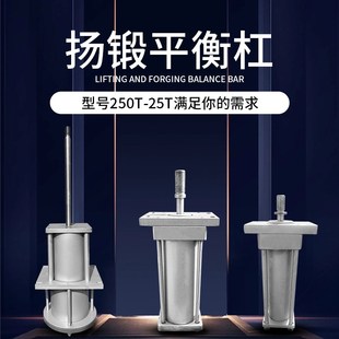 扬锻冲床平衡缸25T至250T冲床平衡缸沃得上二扬锻冲床平衡缸