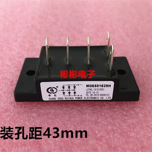 MDS401429H MDS501429H 申社三相整流桥模块MDS40-14-16 MDS50-16