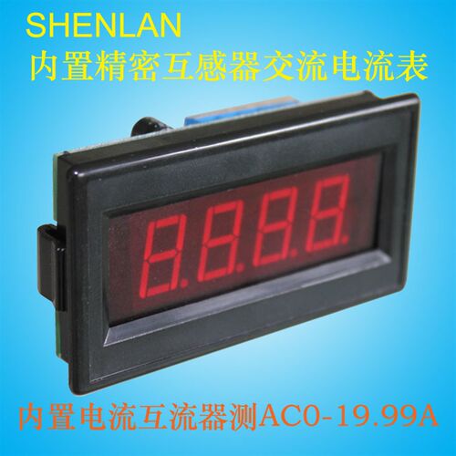 内置精密电流互感器AC12A 15A 20A三位半交流电流表头SM3DG-AA20J