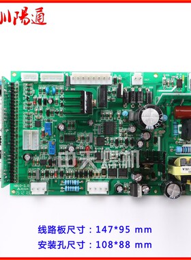 NBC-250/315气保焊机控制板 MIG线路板 NB10主板数字化贴片电路板