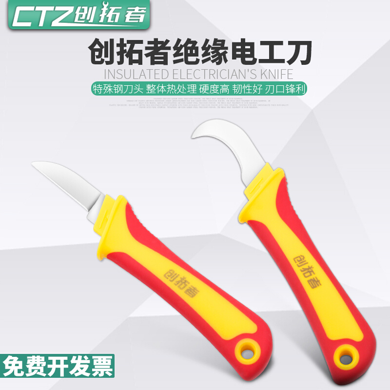 美工刀重型折叠刀钩勾刀牛角刀片剥线壁纸刀架电工刀塑料切割梯形