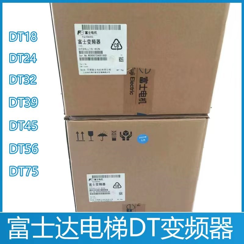 华升富士达电梯变频器 DT39LL1S-4CN DT32LL1S-4CN DT24LL1S-4CN