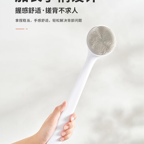 KM.5118.硅胶洗澡刷家用长柄沐浴刷子亲肤柔软搓澡刷米木日式家居