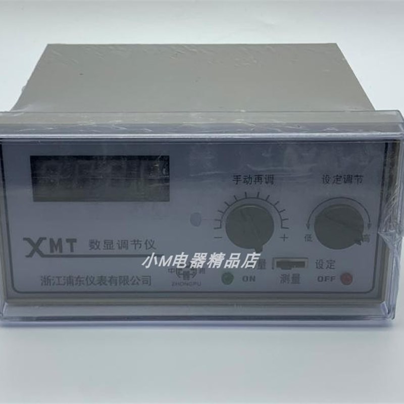 浙江浦东 XMT-161 数显温控仪 温控器 可控硅输出 160X80X150MM