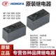 2组转换8A 115F HF115F 宏发继电器 024 JQX 012 8脚 005 2ZS4