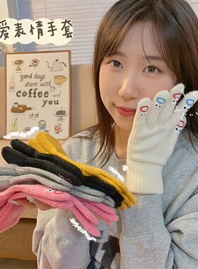 搞怪手套冬季保暖针织学生骑车防寒情侣冬天女五指全指可触屏可爱