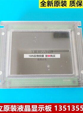 原装日立轿内6.4寸液晶显示器W4613525-A 13513556-D W-PCB-086