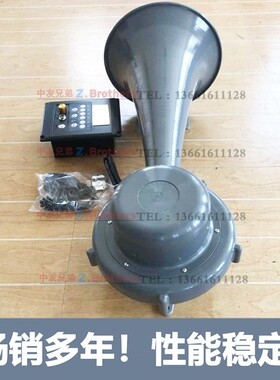 船用电笛喇叭 24V电子CDD-300W高音大功率扩音机喊话雾笛海达ZY证