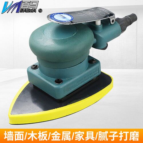 台湾百马BM-815三角形气动砂纸机桃形拉绒磨光砂震打磨抛光磨灰机