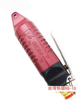 台湾快取QUICHER HS-10/20机身S4/F3/F3S/FD3/S5/F5/F5S/FD5 气剪