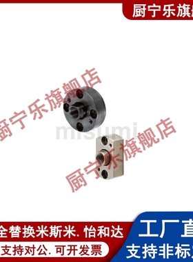 浮动接头法兰安装型FJCR/FJCC/FJMCR/FJMCC/M8-1.25/M14-1.25