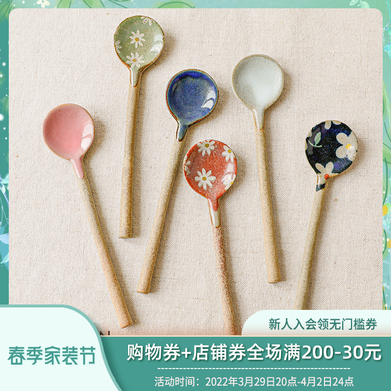 日本进口美浓烧陶制调羹咖啡搅拌勺小巧甜品勺果酱勺小勺子调料勺