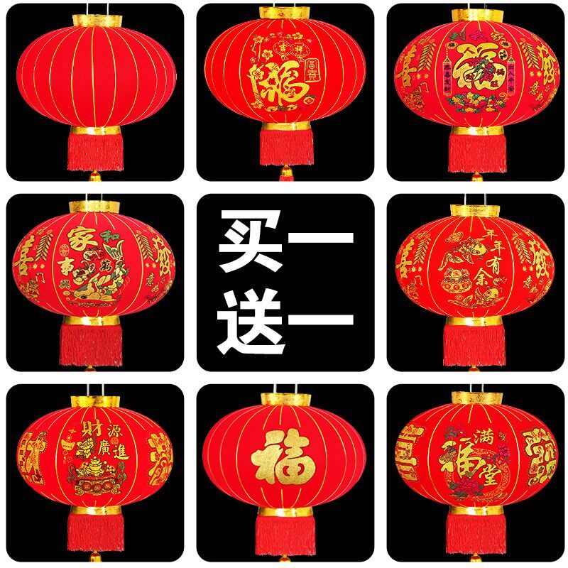 。年货挂饰新年阳台福字大门灯笼一对户外大红灯笼植绒过年装饰防