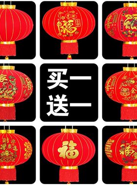 。年货挂饰新年阳台福字大门灯笼一对户外大红灯笼植绒过年装饰防