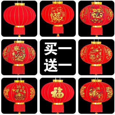 。年货挂饰新年阳台福字大门灯笼一对户外大红灯笼植绒过年装饰防