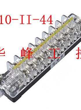 麦克斯  FK10-II-44 辅助开关 辅助触头 控制转换开关 4常开4常闭