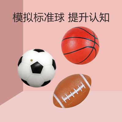 婴儿玩具3岁以上小皮球幼儿可啃咬一岁宝宝玩的儿童专用幼儿园2