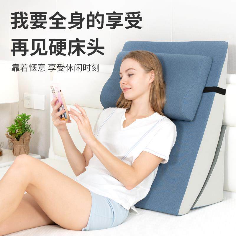 老人床上靠垫斜坡垫仰卧床垫加高医用术后半躺护理防反流垫三角枕