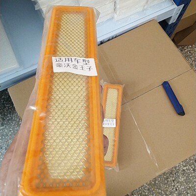 新豪沃自卸车空调滤芯新斯太尔滤清器重汽HOWO金王子新款空调滤芯