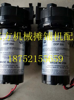 戴纳派克CC6200压路机洒水泵 CC5200钢轮喷水电机 喷水泵 洒水泵