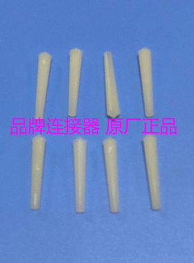 原装泰科TE/TYCO/AMP 770678-1 连接器 接插件 塑壳