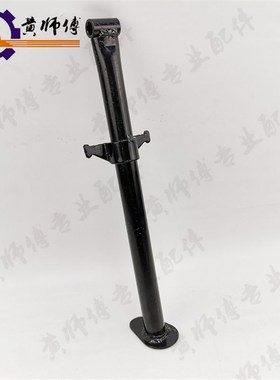 汽油机柴油机微耕机170F171F173F178F186F站架支撑架支撑杆