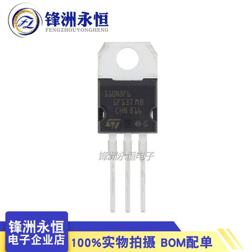 进口原装 STP110N8F6 TO-220 110A 80V 电动车控制器 全新110N8F6