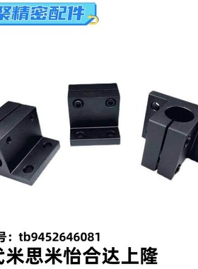 替底座CLNB40方形CLNS支架CLTBD30 CLTMD35 CLPBD25 CLPMD20/CLNA