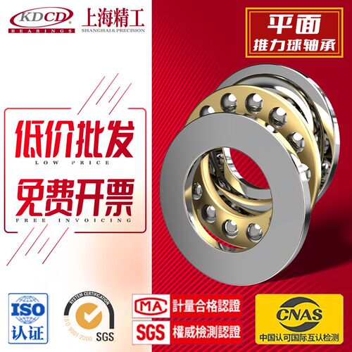 F小微型推力球轴承内径2 3 4 5 6 7 8 9 10 12mm旋转压力平面大全