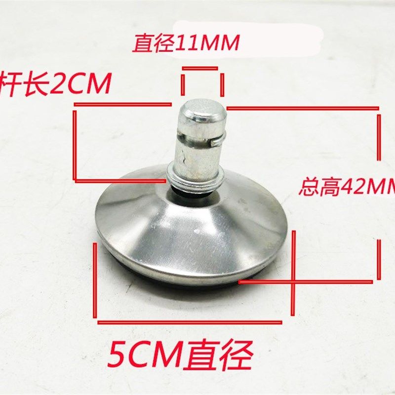 五爪升降椅子固定脚垫 吧台办公转椅小凳子配件 万向轮子防滑脚钉