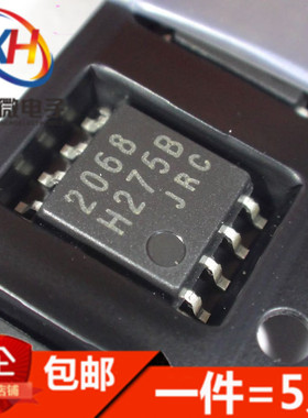 全新 NJM2068M NJM2068D 直插DIP8 JRC2068D 2068D 双放大器 SOP8