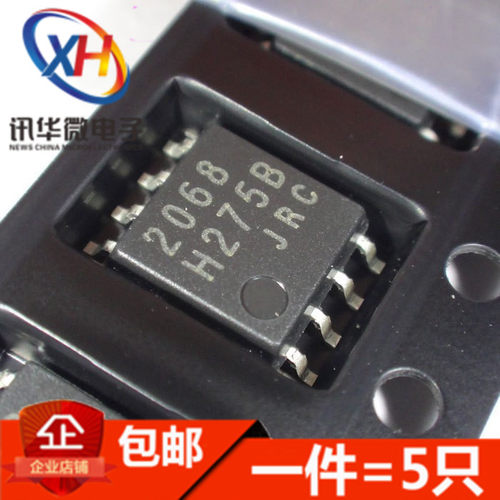 全新 NJM2068M NJM2068D 直插DIP8 JRC2068D 2068D 双放大器 SOP8