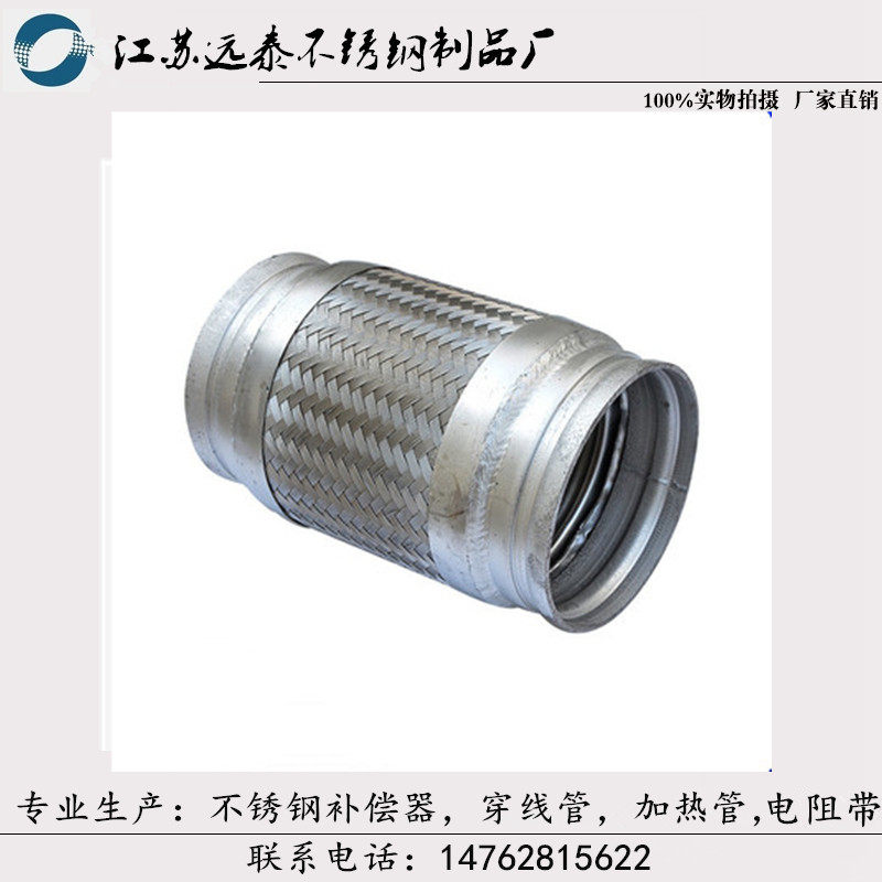 沟槽金属软管/沟槽补偿器/沟槽软连接/消防管道专用金属软管蒸汽