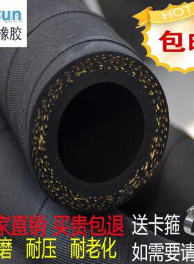 黑色夹布橡胶管高压输水管软管 耐热耐高温油管水泵4分空气套线管
