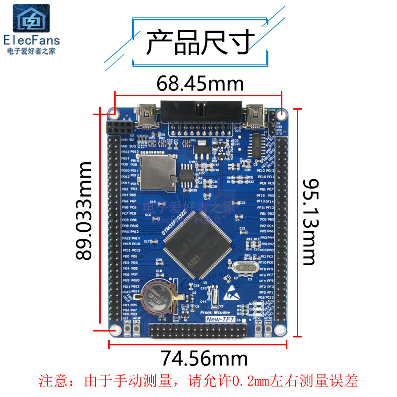 STM32F103ZET6单片机开发板 ARM学习板STM32模块核心最小系统板