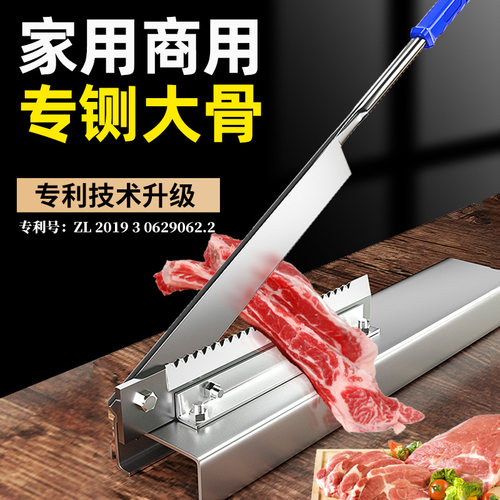 商用切骨机铡刀家用小型切骨头神器剁骨闸刀切羊排腿骨鸡鸭粉条刀