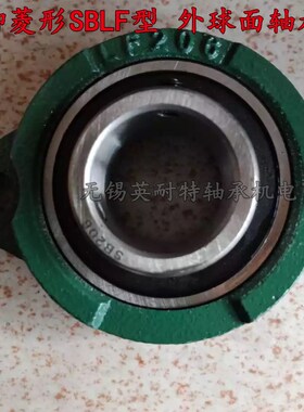 短脚带座轴承SBLF201 LF202 203 204 205 SBLF206 207 LF208 209