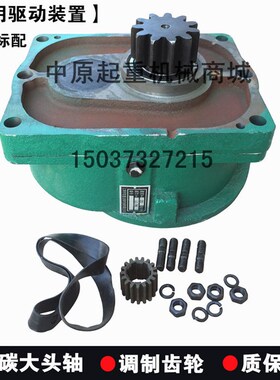 起重机/单梁减速机 申字盘江阴LD变速 20/30分米 LD(A)驱动装置