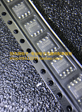 OB5269CP电源芯片贴片8脚0B5269CP集成块电源开关管理ic OB3350CP