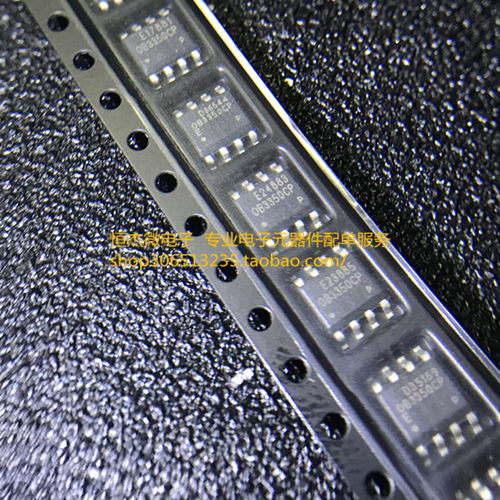 OB5269CP电源芯片贴片8脚0B5269CP集成块电源开关管理ic OB3350CP