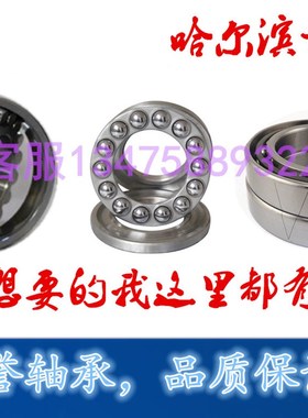 久远 新型号 RN309 M摆线针减 502309H哈尔滨轴承偏心套圆柱滚子