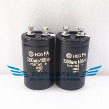 日立50V3300UF 4700 5600 6800 8200 63V 100V 125V 160V10000UF