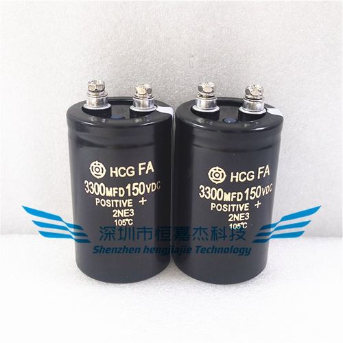 日立50V3300UF 4700 5600 6800 8200 63V 100V 125V 160V10000UF