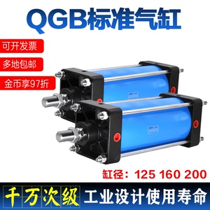QGB重型铁气缸125 160 200X100X200X300-MP2-MP4配件大推力汽压缸