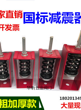 吊式弹簧风机减震器吊钩风机盘管减振器80kg100kg150kg空调减震器