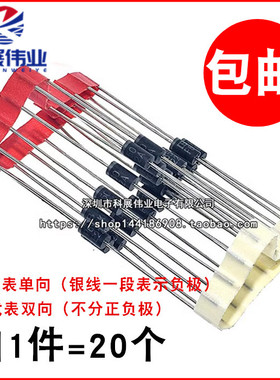 P6KE250A/300A/350A/400A/440A/CA单向双向 TVS瞬态抑制二极管