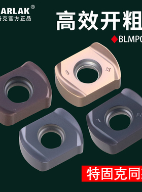 高硬快进给刀片BLMP0904R/BLMP0603R开粗数控铣刀粒TEBL06锁牙头