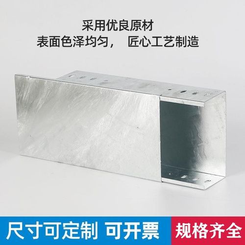 山东热浸锌不锈钢铝合金喷塑防火镀锌槽式梯式跨距型材桥架线槽