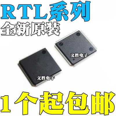 RTL8365MB-VC-CG 8367RB-VB 8676S-VA1/2/3/4 8363SB 8367 QFP128
