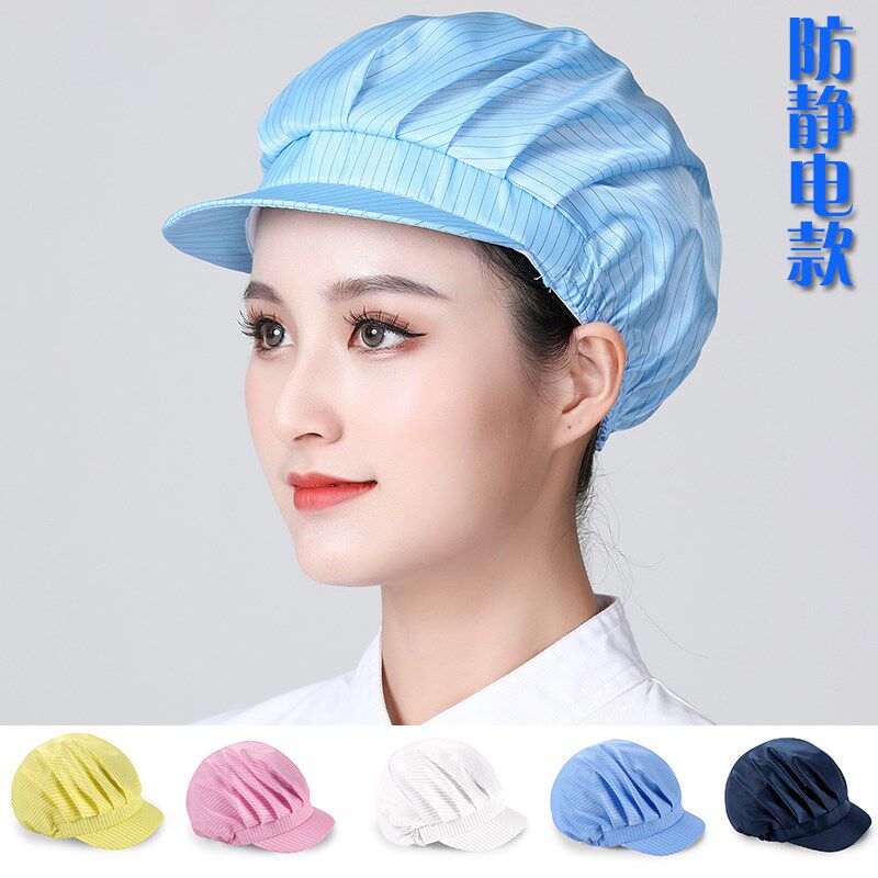 防静电子厂工作帽夏季女透气网帽防尘车间防掉发餐饮厨房厨师布帽